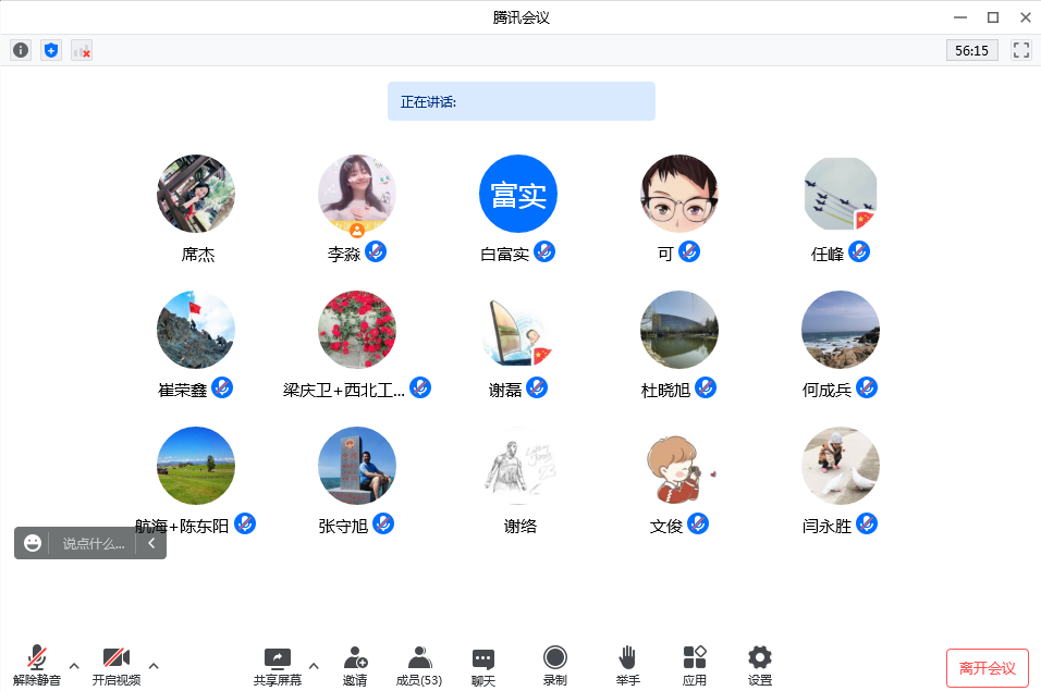 台湾三级片