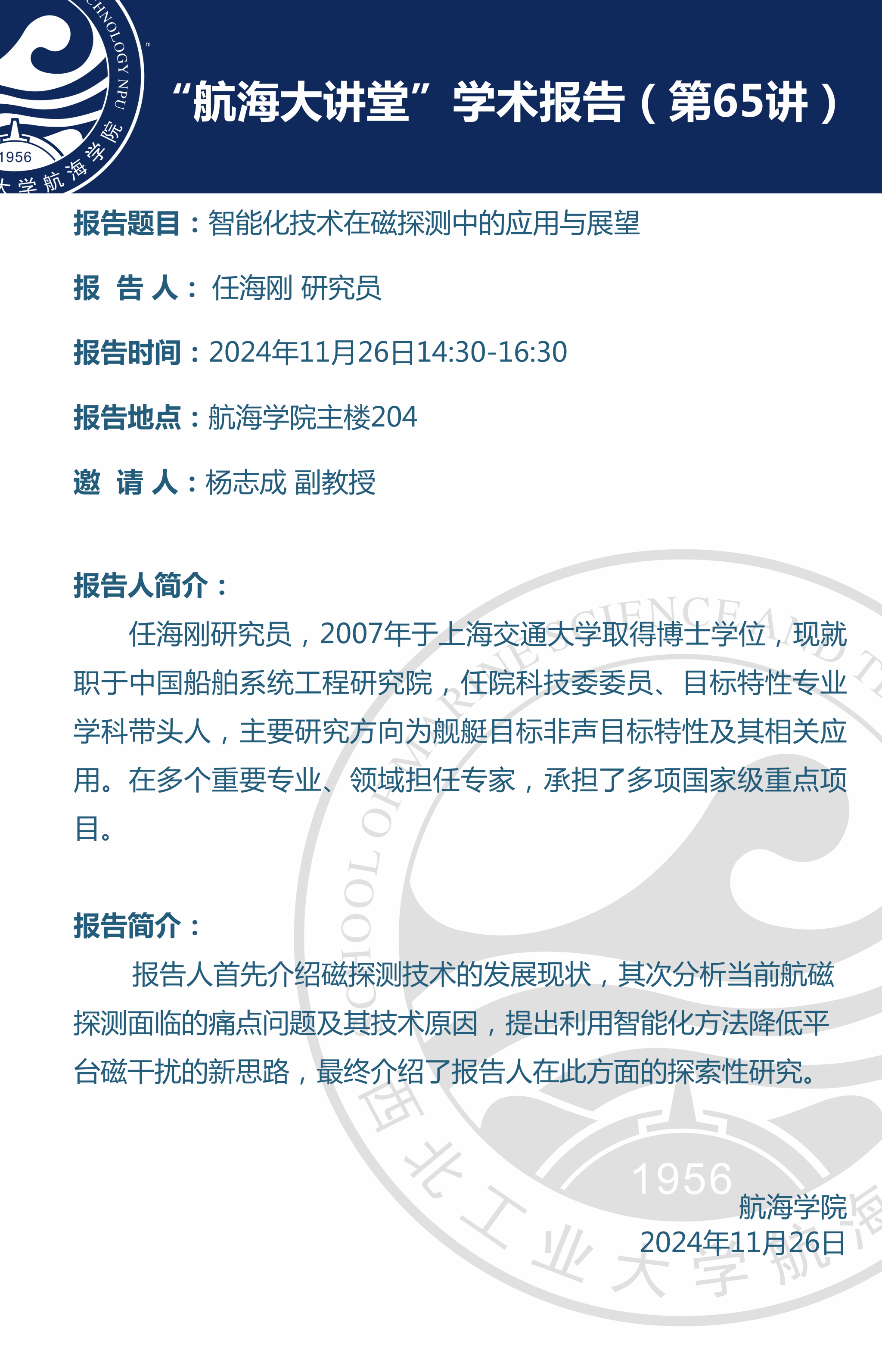 台湾三级片