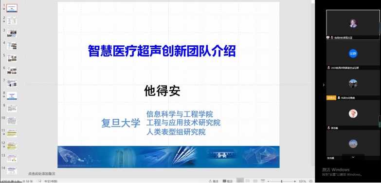 台湾三级片
