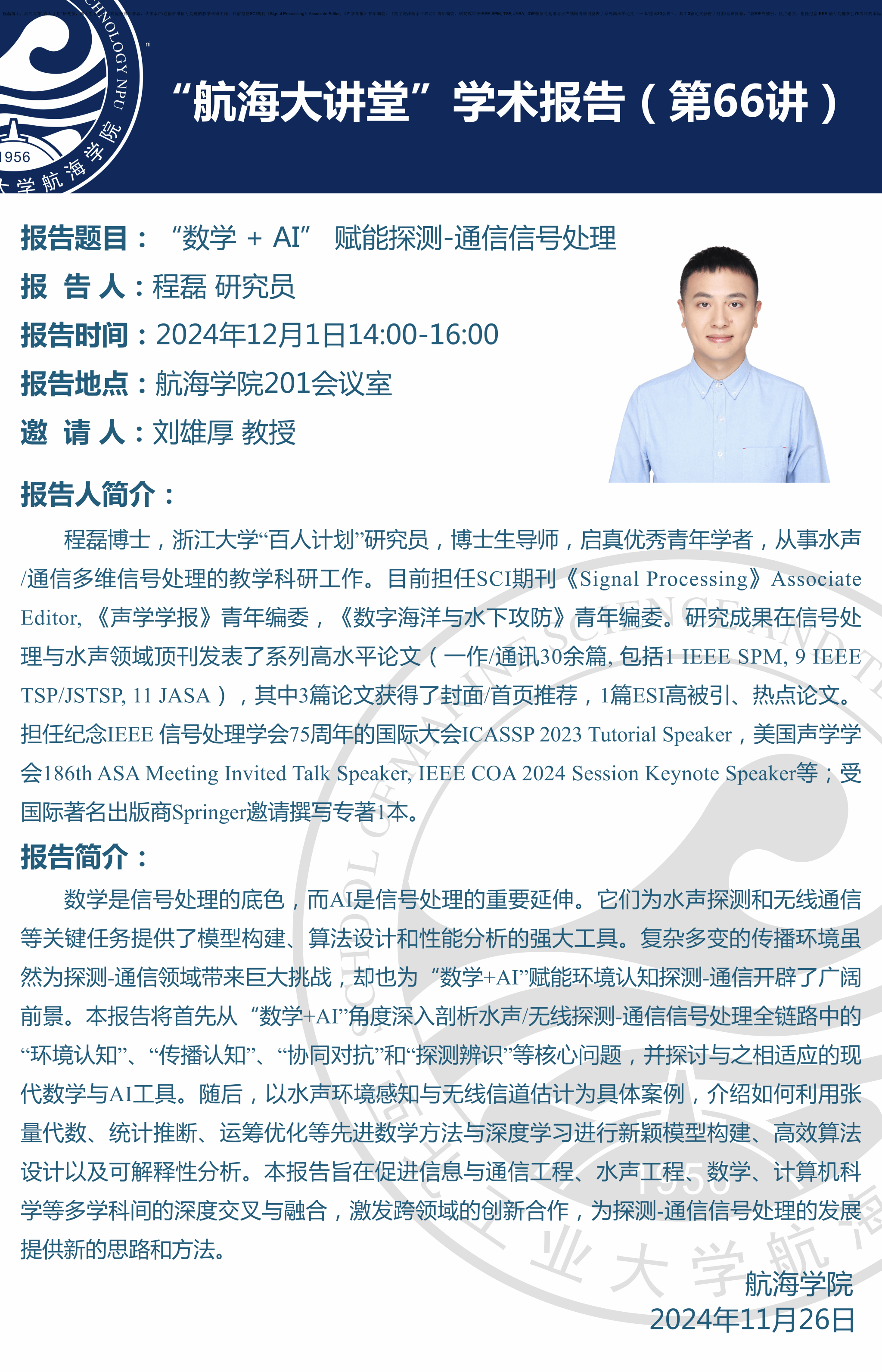 台湾三级片